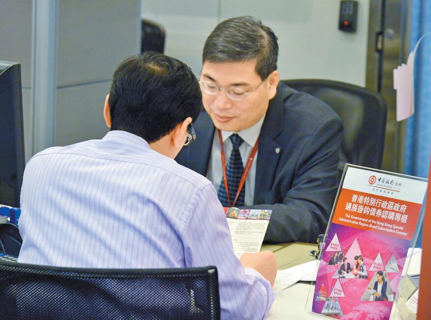 陳茂波：逾71萬人認購iBond破紀錄 港惠民金融熱潮迭起