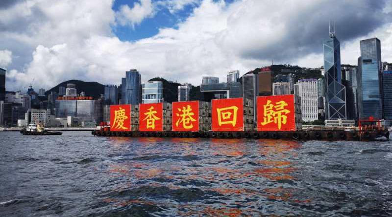 【香港脈搏】港應思量如何「回禮」