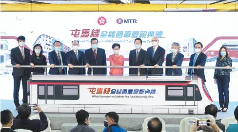 港鐵屯馬線今全線通車 林鄭：加緊落實北環線