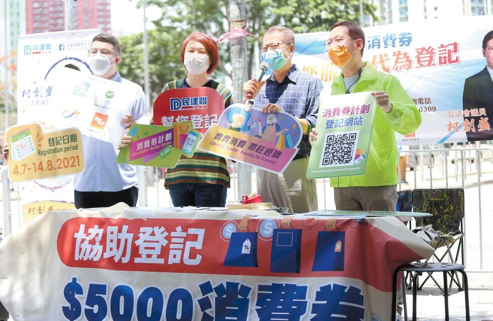 電子消費券火爆登記 陳茂波：最快8月1日收款