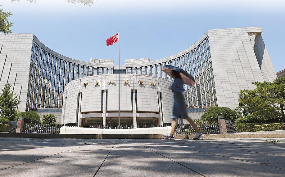 助小微企業降低融資成本 央行降準放水萬億