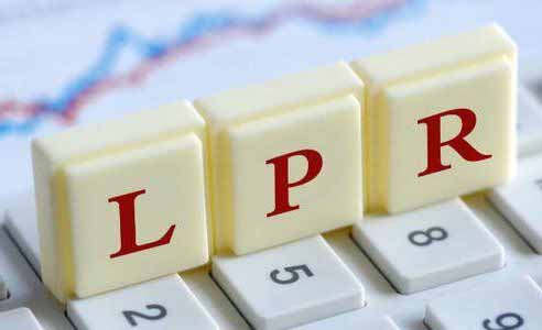 LPR連續15月未變 專家料未到降息時