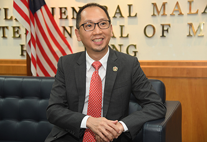 【領事專訪】馬來西亞駐港澳總領事葉威信：拓展馬港關係積極發力灣區