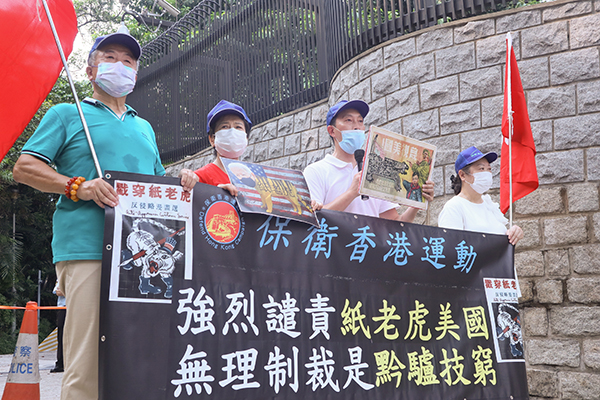 港澳辦：支持外交部對美實施對等制裁