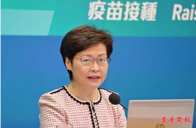 林鄭批教協政治凌駕專業 校園播毒反政府  騎劫整個教育界 