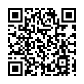 2020东京奥运会火炬式样揭晓 灵感源自樱花