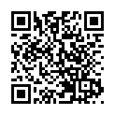 港航傳配股籌20億