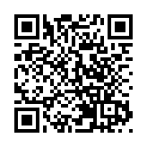 保良局己亥年董事會就職