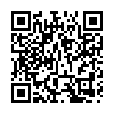 雅居樂5.1億奪江門住宅地