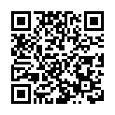 港島各界國慶籌委會成立