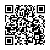 對接大灣區 韶關在穗推介攬208億