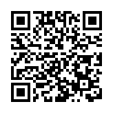 港辦首屆「僑青圓桌」論壇