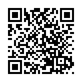 中小型企業總商會新屆理事會就職