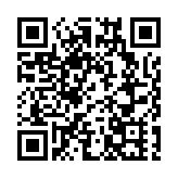 福建體育會新屆理監事就職