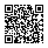 洋名整改，「下不為例」或是最佳選擇