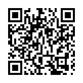 惠安鄉總新屆就職聯歡