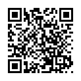 中國政府發表《新時代的中國國防》白皮書