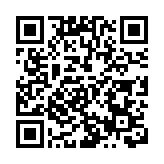 盂蘭文化節8月中維園舉行