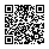 传播中华文化 倾听世界声音 黄大仙元清阁舉辦第16届董事会和谐典礼