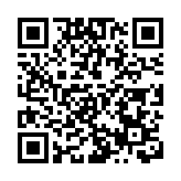 遠展逾24億奪啟德商地 較預期下限低11%