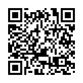 第20屆中國國際啤酒節博覽會閉幕