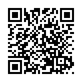 南北藥材行以義堂賀國慶