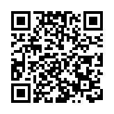 德教紫靖閣賀57周年就職