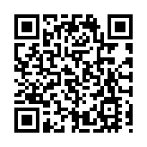 林鄭月娥：政府決心制止暴力 香港核心優勢未變