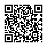 10年多收涉款2億 瑞銀再遭證監罰款4億