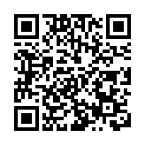 中行湖南离职员工当掮客:与前同事合谋套取资金6亿多