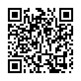 廠商會首長出席中國國際進博會