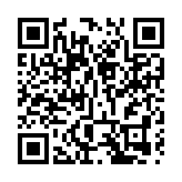 百達翡麗支持對抗肌肉萎縮症