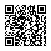 白石山冬游季正式拉开帷幕 推出优惠门票