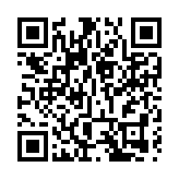 美暫停降息 中國幣策穩健