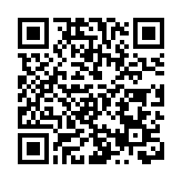 民进党欲强行通过“反渗透法”，马英九批：独裁