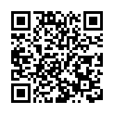 第十九届道教音樂匯演會展舉行