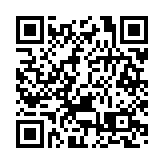 中共中央国务院隆重举行国家科学技术奖励大会 习近平出席大会并为最高奖获得者等颁奖