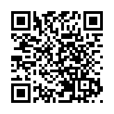 法国发行鼠年生肖邮票