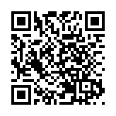 “孔府过大年文物展”在孔子博物馆开幕