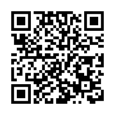 疯狂！国米落场款签名球衣拍卖，数百万人围观，所有善款捐给武汉