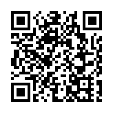 首張「智能灣區通」外商投資企業營業執照江門發 港澳居民在家可辦證照