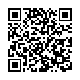 前海雙創平台發佈首批38條免費清單