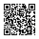 首届中国国际渔业线上博览会举办