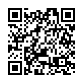 深中通道啟動勞動競賽 力保首節沉管順利對接