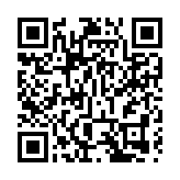 警察體育遊樂會收粉末恐嚇信