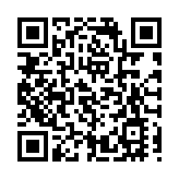 深圳市2020年知識產權文化宣傳周將啟動