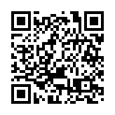 【金融瞭望】人民幣國際化的大棋盤