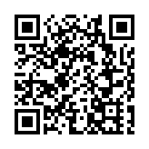 網易今起招股 入場費12727元