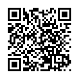 警方拘捕2名少年涉嫌自製電話炸彈