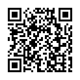 深圳《光明科學城空間規劃綱要》獲批覆通過